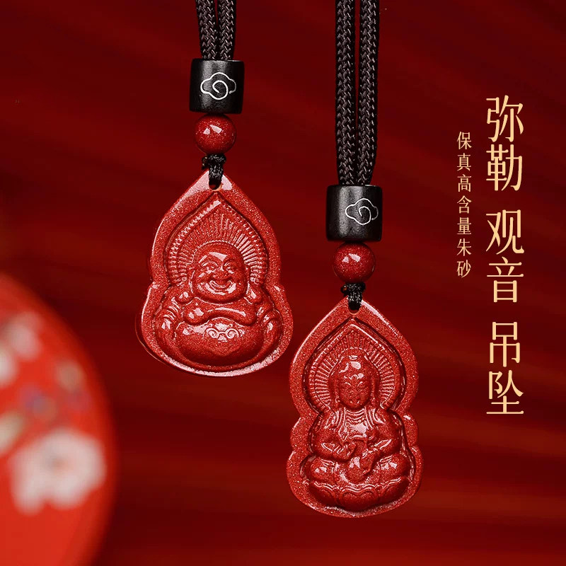八福祥正品紫金砂弥勒观音吊坠男女款招财纳福佛像护身符项链礼物