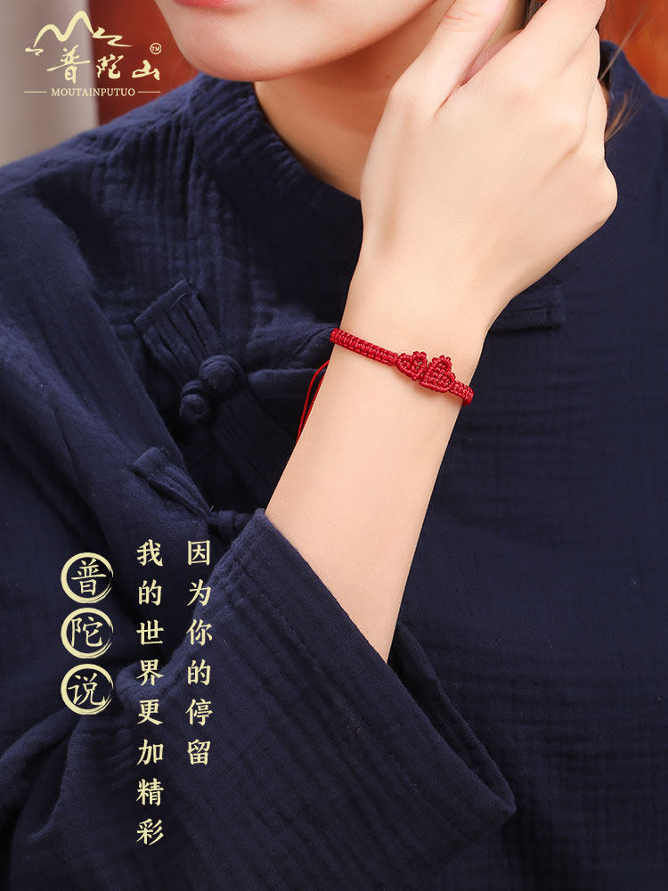 Putuo Mountain Blessed Red Heart Bracelet - Sacred Love & Protection - Product image 4