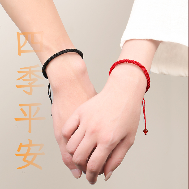 普陀山本命年黑红绳情侣手绳