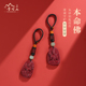 普陀山朱砂钥匙扣大势至好运挂件护身符十二生肖本命佛马年吊坠