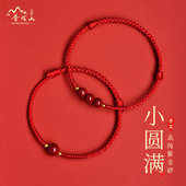 2026年朱砂手串红手绳转运珠小红绳手链女红色编织绳手环马年礼物