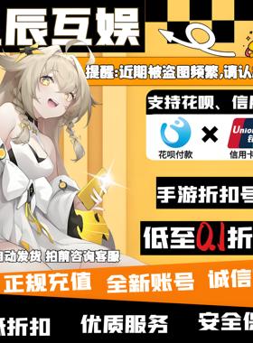 圣剑神域（狂风攻速超嗨送充）游戏首续充平台币代金券3387折扣号