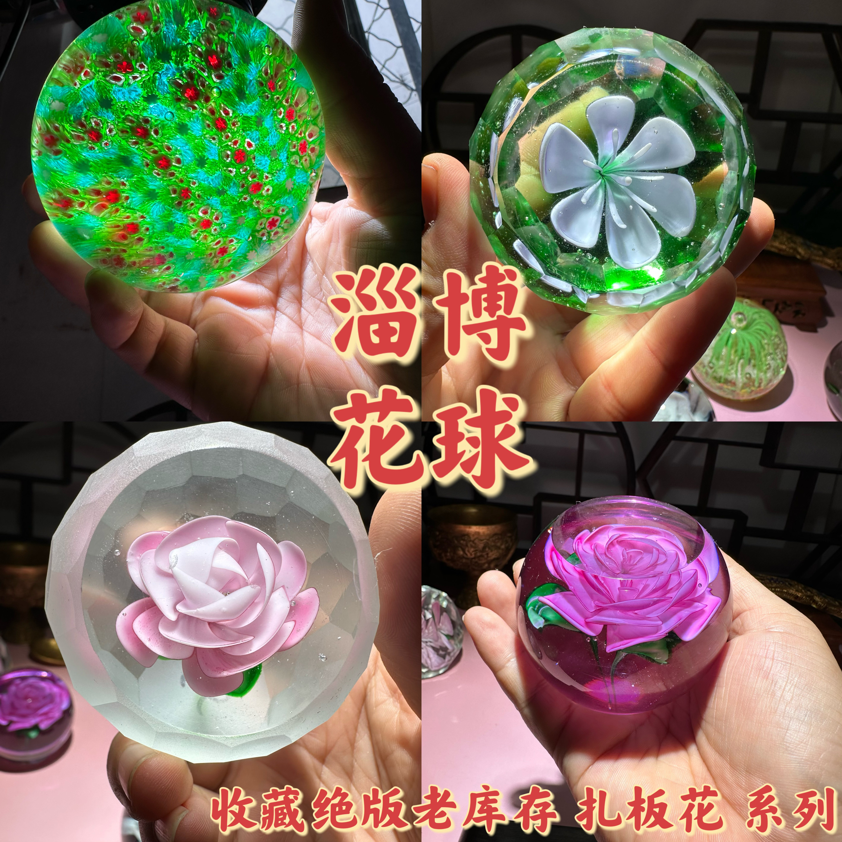 淄博老琉璃玫瑰花玻璃永生花送女朋友教师节生日礼物汽车摆件镇纸