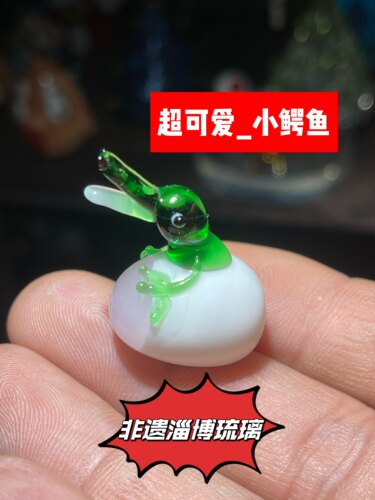手作工艺品手工可爱卡通创意玻璃动物摆件家居装饰品鳄鱼乌龟金鱼