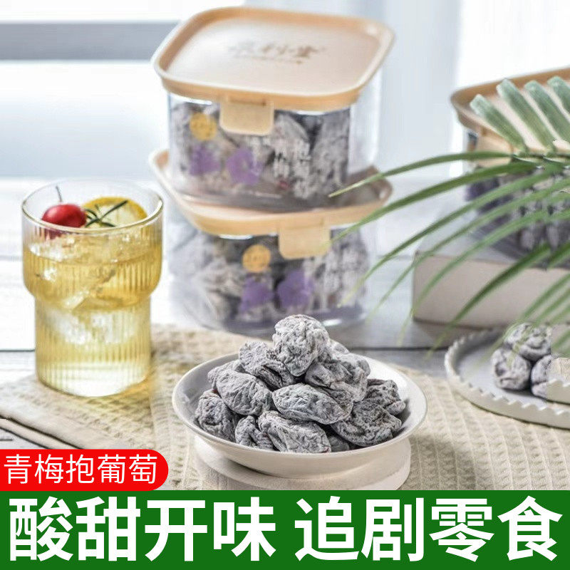 【新品】泉利堂青梅抱葡萄220g