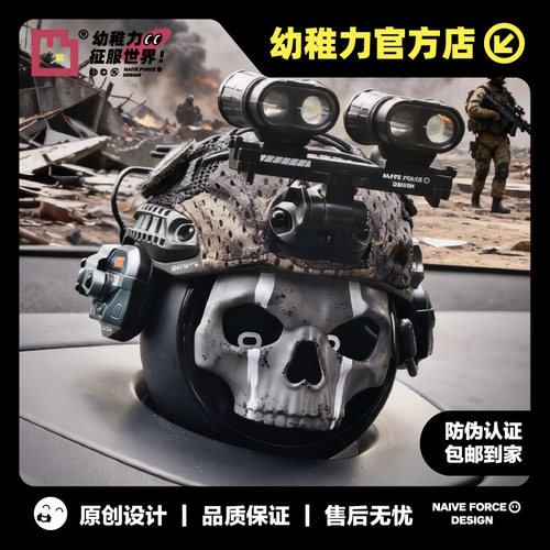 NOMI战术头盔（暗黑幽灵）蔚来周边