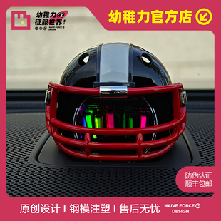 新M5 幼稚力AITO问界M9 橄榄球 智界S7中置音响帽子 头盔