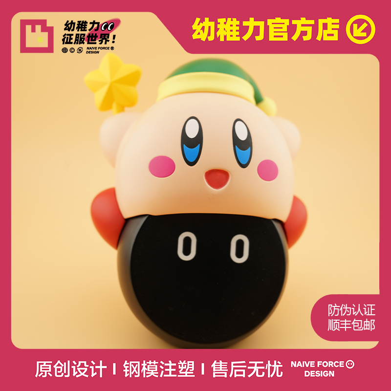 幼稚力-蔚来汽车nomi/帽子/装饰/头盔/星之卡比/星之卡比NOMI