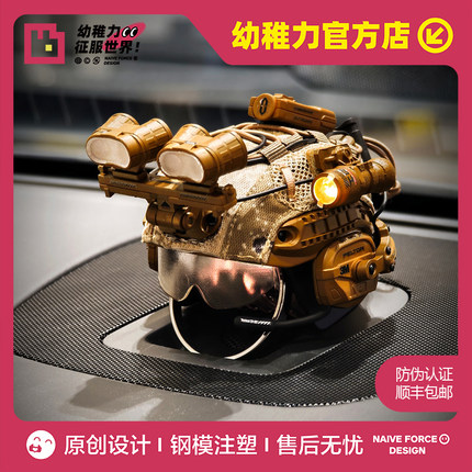 问界智界M9M8M7M5 R7 战术头盔（沙漠迷彩）