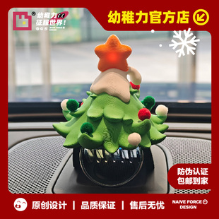 问界M9M8M7M5智界圣诞树挂件汽车摆件创意节日装 饰氛围问界周边
