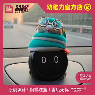 幼稚力-地头蛇nomi/眼镜蛇查nomi/响尾蛇nomi/Y永Y远D的S蛇