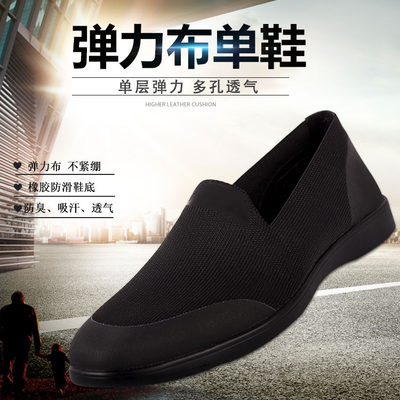 制式布鞋新式超轻制式帆布鞋男黑色消防布鞋夏季透气飞织鞋解放鞋