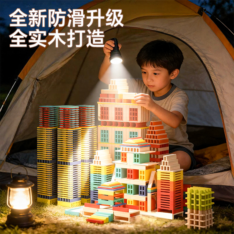 男孩子的玩具阿基米德积木