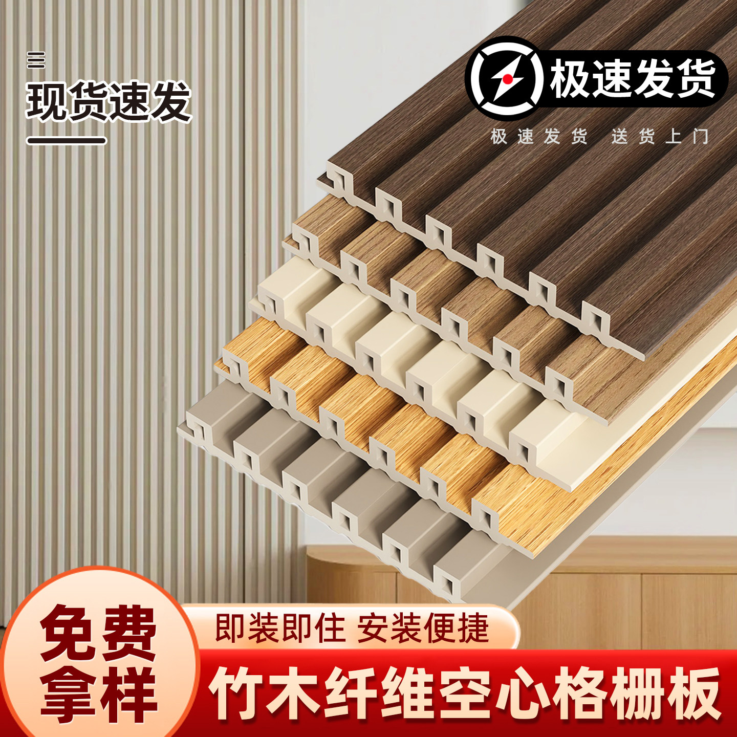 竹木纤维长城格栅板pvc木饰面波浪形格栅板塑料电视背景墙格栅板,基础建材,生态板,淘宝优惠券,粉丝福利购,淘宝优惠卷