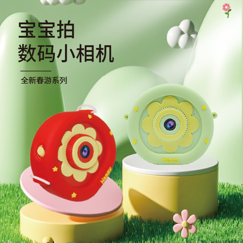 六一儿童节】2024儿童相猫头鹰机