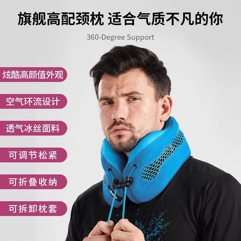 旅护颈枕cool透气支撑忆棉u型枕脖子靠记椎枕颈TPEC2818枕飞机行,床上用品,U型枕/便携枕,淘宝优惠券,粉丝福利购,淘宝优惠卷