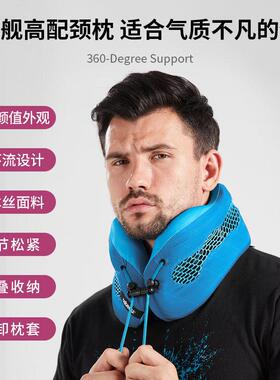 旅护颈枕cool透气支撑忆棉u型枕脖子靠记椎枕颈TPEC2818枕飞机行