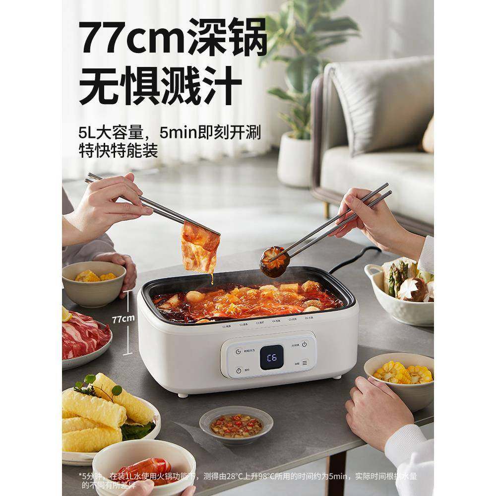 摩动电蒸锅功多能层炖蒸煮一三体早餐58663机可约不锈钢蒸箱家预,厨房电器,电蒸锅/台式电蒸箱/肠粉机,淘宝优惠券,粉丝福利购,淘宝优惠卷