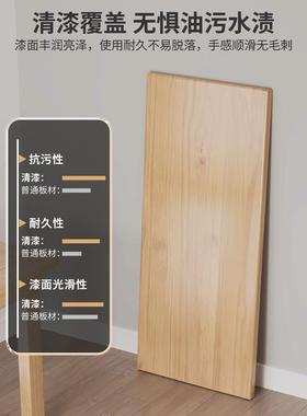 单独桌面板免定制松木实板桌63703板木漆一字板材电脑桌餐桌几台