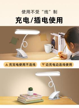 小台灯学习专用护灯宿大学床生59243充电舍床眼上灯夹式头阅读灯