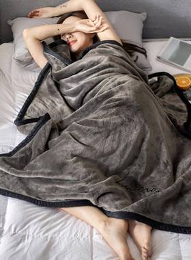客厅办午公室KCY学冬季睡毯沙发毯盖毯单人毛毯毯子四生季款简约
