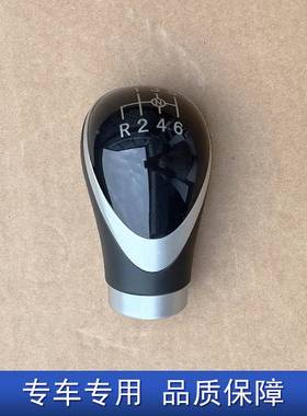 适用解放卡虎v虎vh20551变速杆手头球轻6f领途大j王驾到档把球原