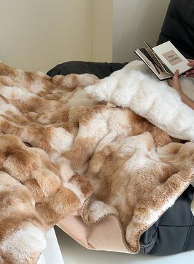 托斯卡纳泡仿皮草毯OWA保暖毛毯小毯公室泡午睡办毯沙子发毯空调