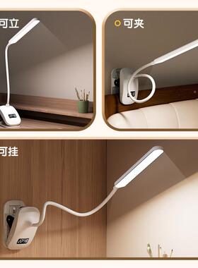 夹学子时显台灯宿舍长续航护眼习高超中源生71396专用大面积光床