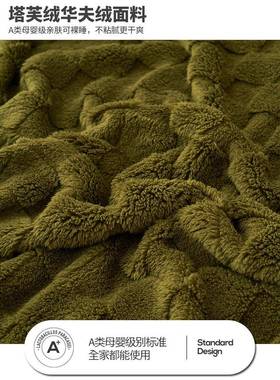 夏季奶绒毛毯办公室午牛毯子小毯沙发WYN71523盖睡毯床上用法兰珊