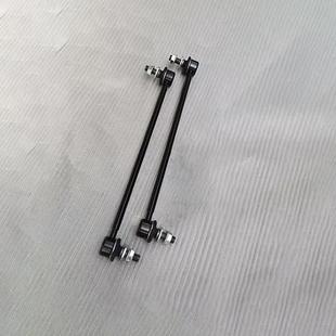 长适配后丰猎豹C0S1前平衡杆球头吊杆迈途稳定杆小LVH连杆球头支