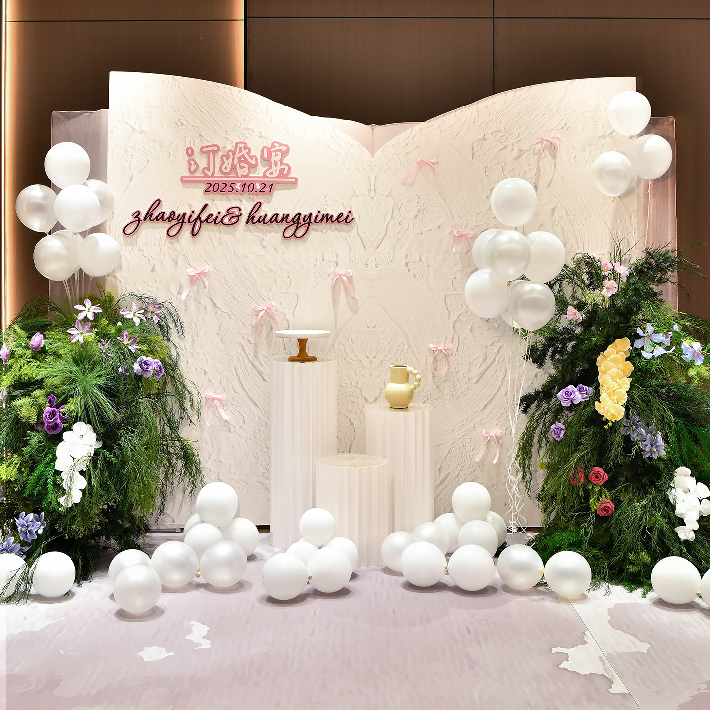 2025简约ins风订婚宴户外场景布置装饰品KT板高级简约定亲背景墙,节庆用品/礼品,装扮布置套餐,淘宝优惠券,粉丝福利购,淘宝优惠卷