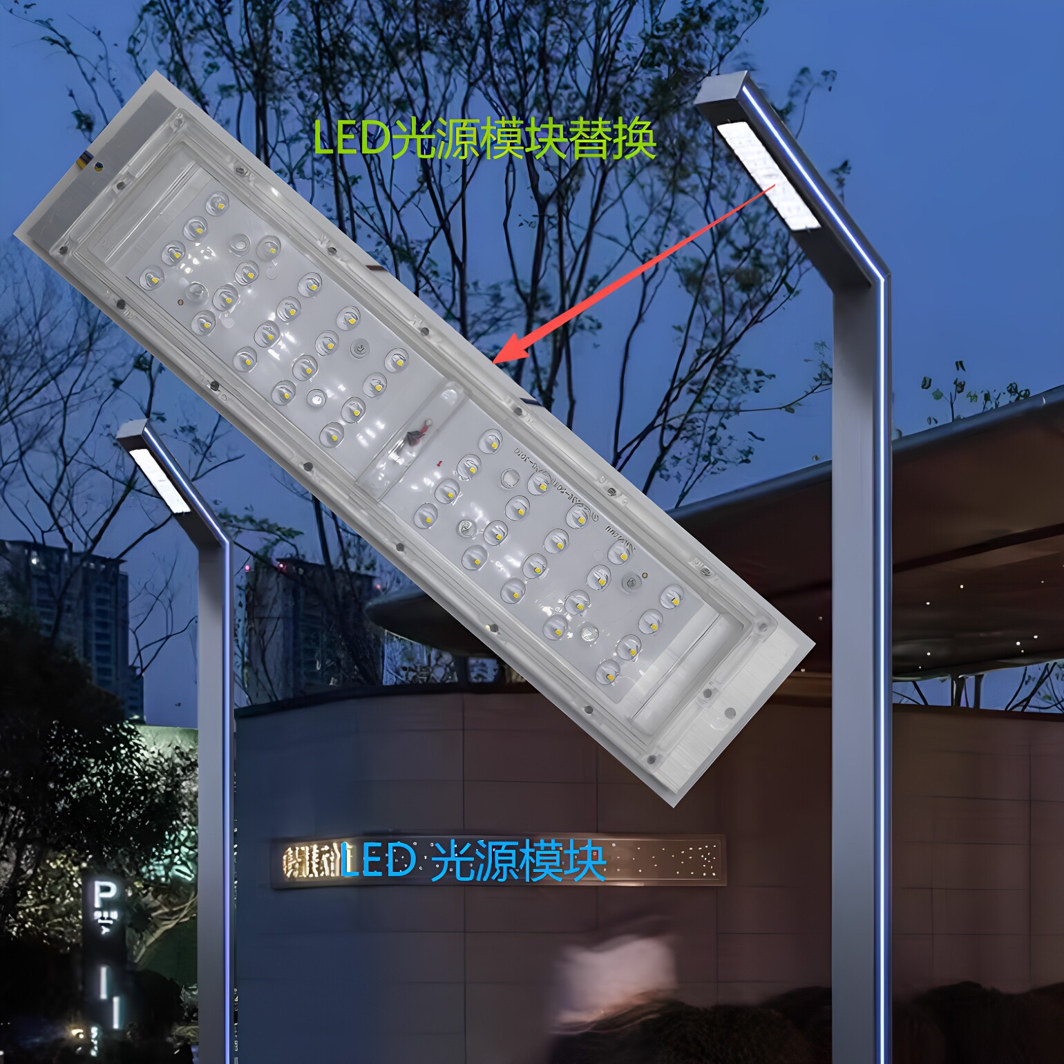 LED灯芯灯板锂电池一体化模组太阳能型材灯专利庭院灯7字灯光源板