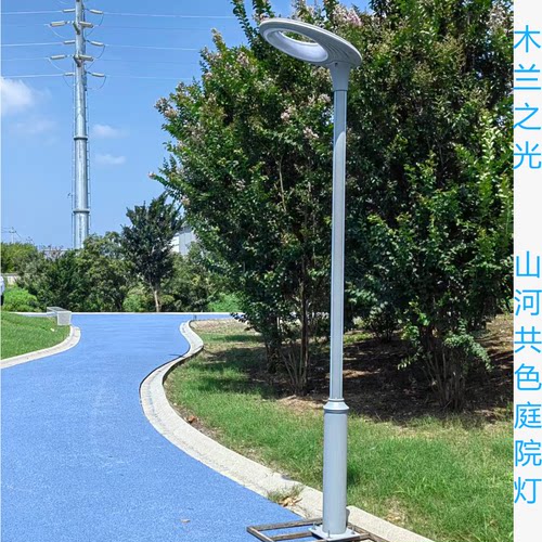 苍穹之光太阳能庭院灯光源灯芯