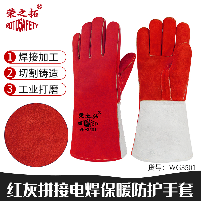 牛皮电焊手套防烫耐高温隔热防飞溅园艺户外防刺焊工焊接专用手套