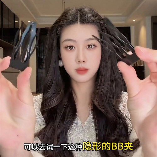 黑色隐形高颅顶倒插梳公主头发夹蓬松bb夹侧边前额碎发刘海掰掰夹