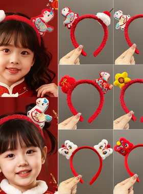 春节发箍女新年马年生肖小马头箍红色喜庆生日儿童过年压发卡头饰