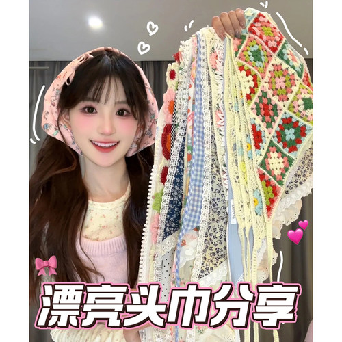 夏季头巾发带丝巾绑发发箍女田园风针织多巴胺法式海边三角巾头饰