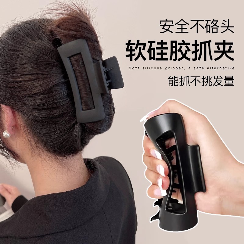 柔软硅胶抓夹女高级感大号方形黑色鲨鱼夹防摔不硌头夹子发卡头饰
