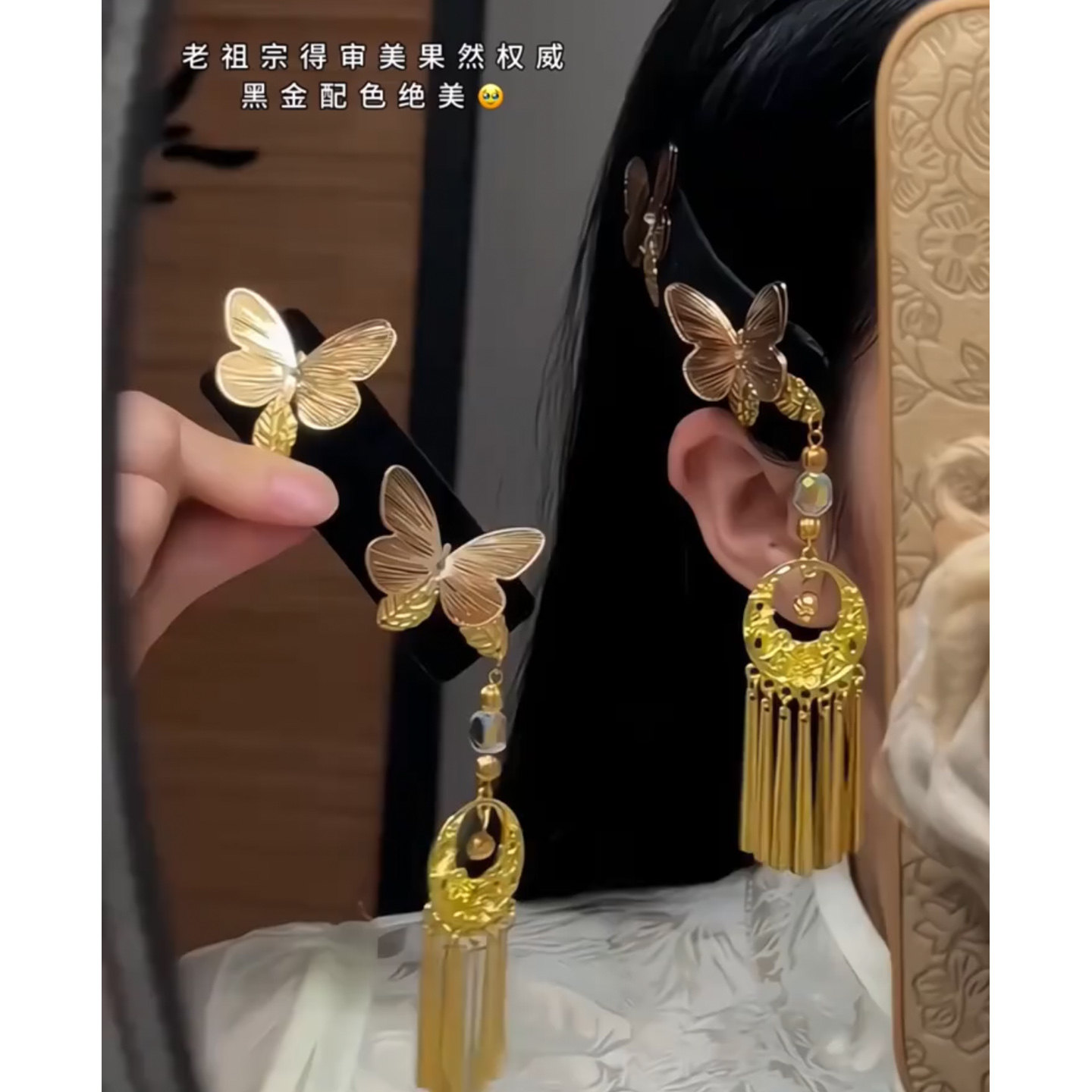 新中式古风金色蝴蝶手工流苏侧边发夹女旗袍国风刘海精致夹子头饰