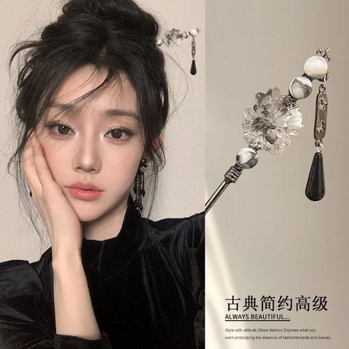 发簪女新中式古风水墨流苏花朵簪子丸子头盘发国风旗袍马面裙发钗