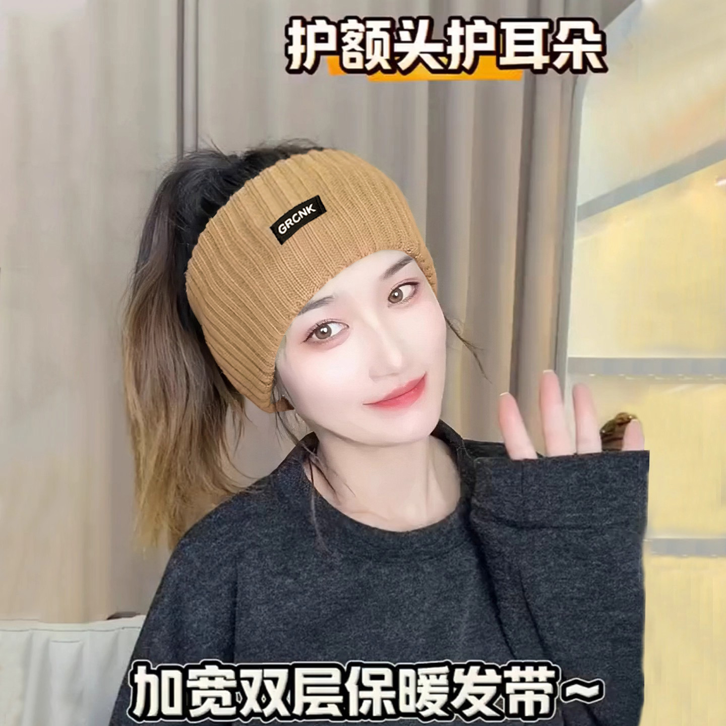 秋冬运动护额护耳保暖毛线针织束发带头箍2026新款日常外戴头饰女
