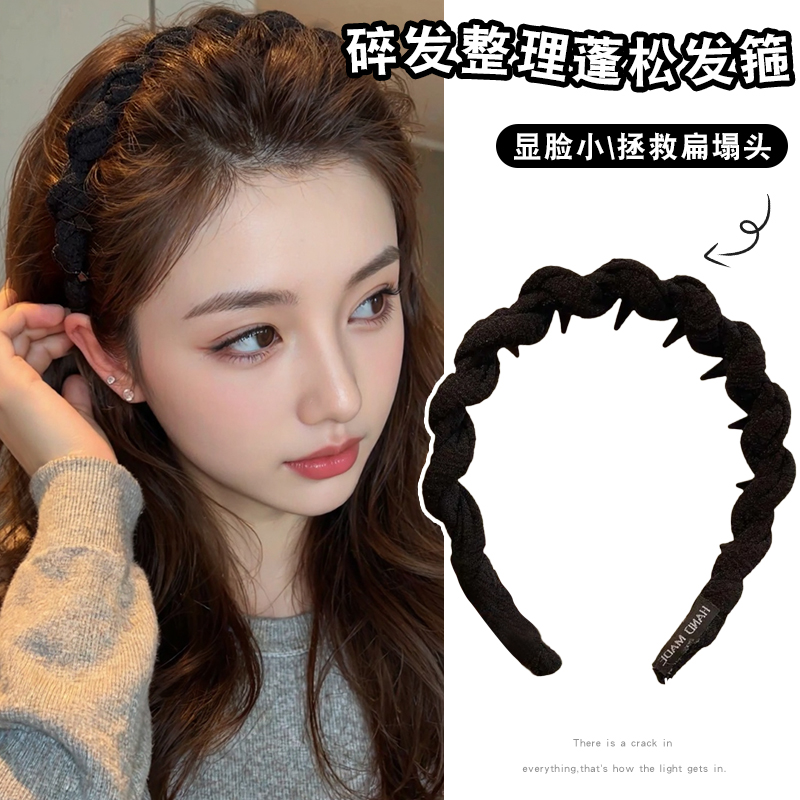 法式麻花扭结高颅顶发箍女加厚百搭带齿防滑头箍洗脸专用发卡头饰