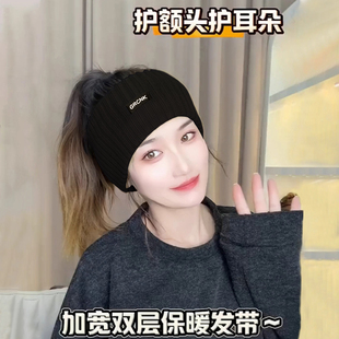 秋冬运动护额护耳保暖毛线针织束发带黑色2026新款日常外戴头饰女