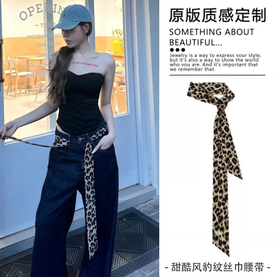 千禧辣妹美式复古豹纹牛仔裤甜酷风丝巾腰带系腰领带腰链配饰腰饰