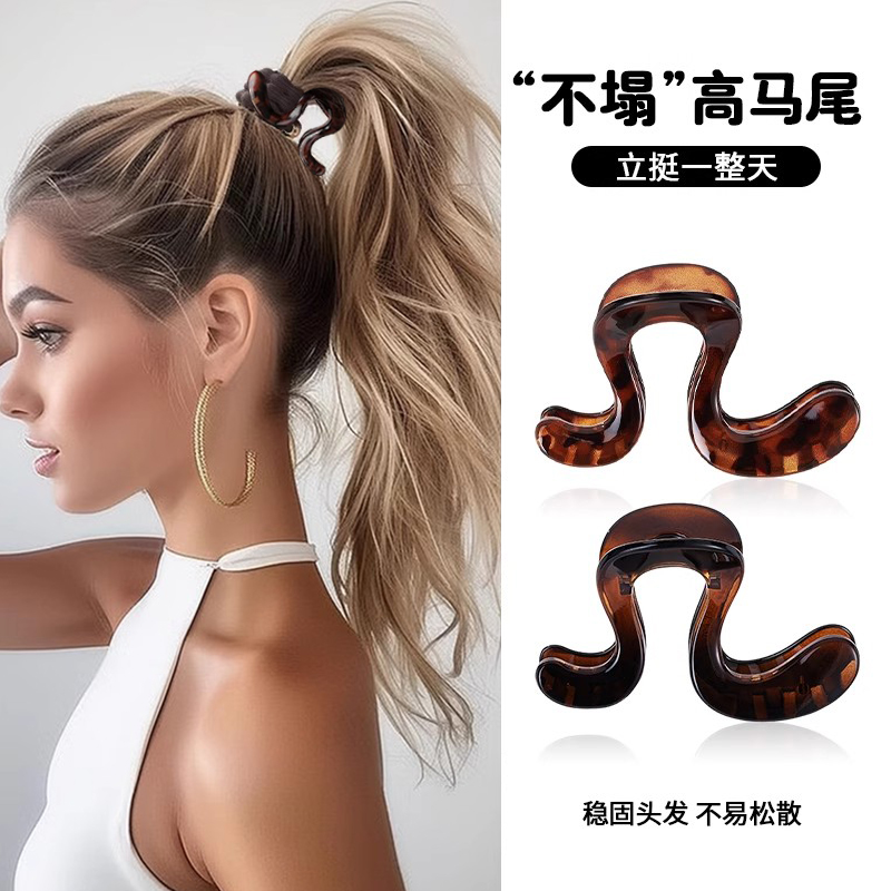 高马尾运动醋酸π型抓夹弧形小号发夹女后脑勺不塌高级感固定神器