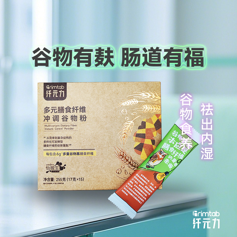 纤元力膳食纤维孕期控糖天然谷粉