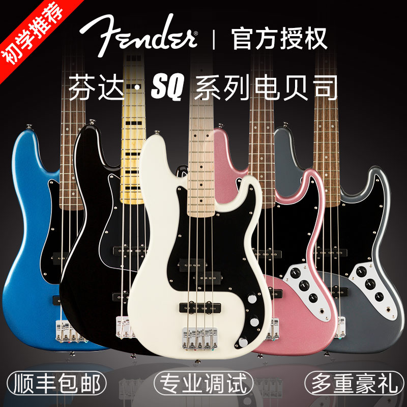 fenderҴ籴˹squier affinity cv sonicPJ籴˾