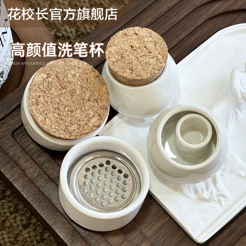 【花校长】网红鸳鸯洗笔杯美甲亮片带盖玻璃水晶杯笔刷清洗工具
