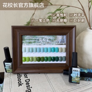 花校长小黑瓶流平胶高饱和可画法式显白美甲实色瓶装甲油胶A06