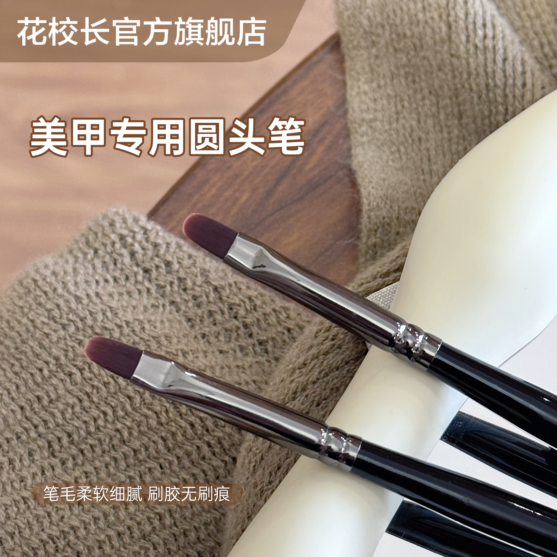 黑色圆头笔高品质美甲笔工具笔刷